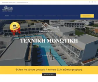 Texnikimonotiki.gr(Μονώσεις Ηράκλειο Κρήτης) Screenshot