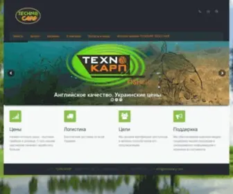 Texnokarp.com(Технокарп) Screenshot