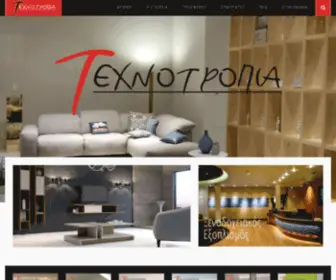 Texnotropia.gr(ΑΡΧΙΚΗ) Screenshot