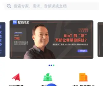 Texperts.com(钛刻专家) Screenshot