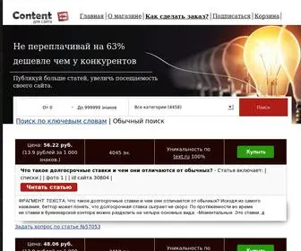 Textap.ru(Textap) Screenshot