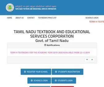 Textbookcorp.in(Tamil Nadu Textbook and Educational Services Corporation) Screenshot