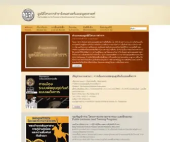 Textbooksproject.org(ไม่พบหน้า) Screenshot