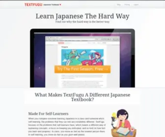 Textfugu.com(Online Japanese Textbook For Self) Screenshot