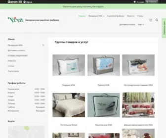 Textil-Viva.com.ua(Домашний текстиль от фабрики VIVA) Screenshot