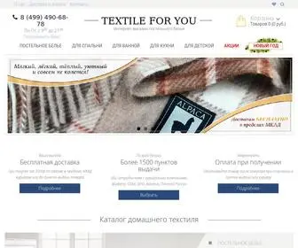 Textile4You.ru(Постельное бельё и домашний текстиль в интернет) Screenshot