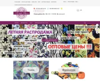 Textileplaza.com.ua Screenshot