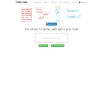 Textomate.com(Word Count Software Tool) Screenshot