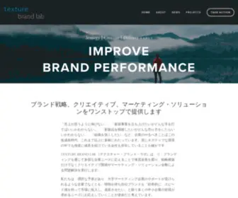 Texture-INC.com(Texture Brand Lab) Screenshot