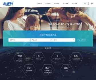 Texyear.com.cn(德渊集团) Screenshot