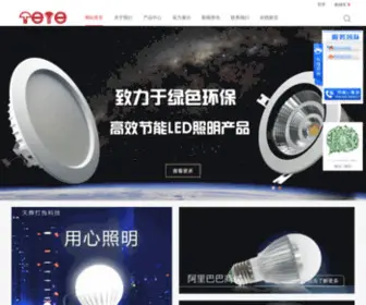 Teyeled.com(贝投体育手机直播) Screenshot