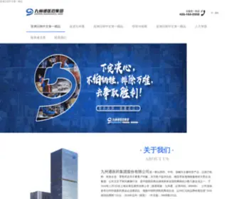 Teyiyi.com(千赢娱乐) Screenshot