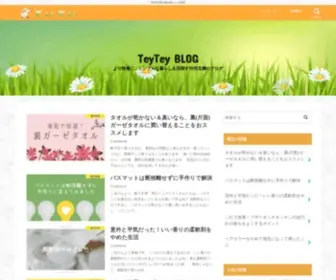 TeyTey.net(TeyTey) Screenshot