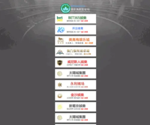 Tezcourt.com(AG新世界科技有限公司) Screenshot