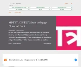 Tezeducation.com(Tez Education) Screenshot