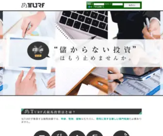 TF-Toushi.com(香港六和合开奘结果) Screenshot