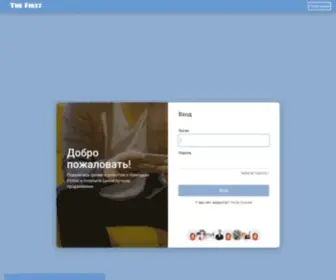 TF.org(The first) Screenshot