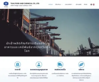 Tfac.co.th(Thai Food and Chemical Co) Screenshot