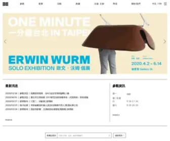 Tfam.museum(臺北市立美術館) Screenshot