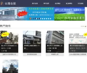 Tfasc.com.tw(台灣金融資產服務股份有限公司) Screenshot