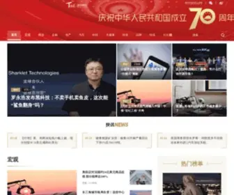 Tfcaijing.com(时代财经APP) Screenshot