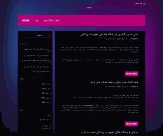 Tfcenter.ir(تی) Screenshot