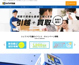 Tfhikkoshi.com(東証プライム上場) Screenshot