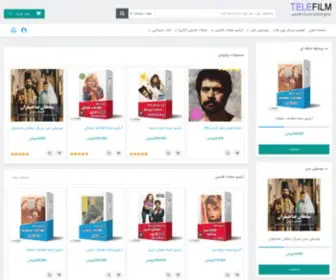 Tfilm6.ir(دانلود و خرید فیلمهای ایرانی قدیمی روی هارد اکسترنال) Screenshot
