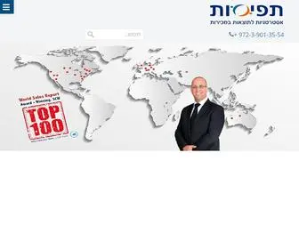 Tfisot.com(תפיסות) Screenshot