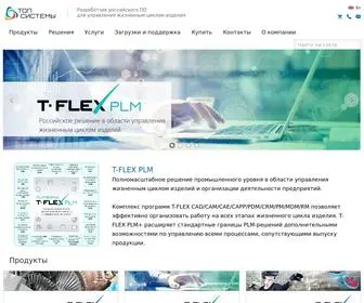 Tflex.ru(Топ Системы) Screenshot