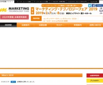 TFM-Japan.com(マーケティング) Screenshot