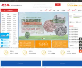 TFNJL.com(八戒影院) Screenshot