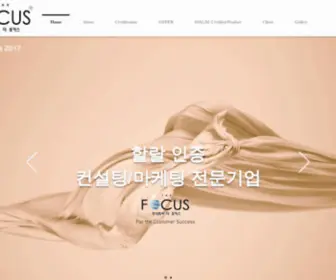 Tfocus.co.kr(미디어) Screenshot