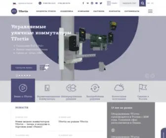 Tfortis.ru(Fort Telecom) Screenshot