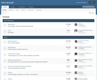 Tforum.uz(Твой форум) Screenshot