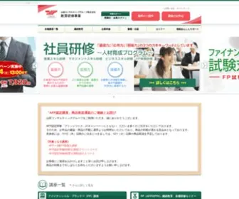 TFP.co.jp(ファイナンシャル) Screenshot