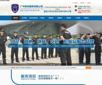 Tfpigeon.com(安徽搪炯大药房有限公司) Screenshot