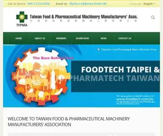 TFpma.org.tw(The only and professional food and pharmaceutical machinery manufacturers' association in Taiwan) Screenshot