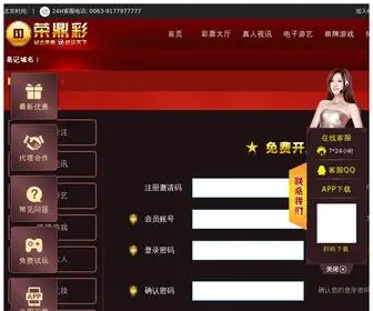 TFPPHM.cn(欢迎一起娱乐) Screenshot
