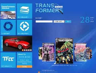 TFPS.cn(变形金刚图像搜索) Screenshot