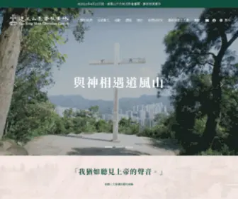 TFSCC.org(道風山基督教叢林) Screenshot