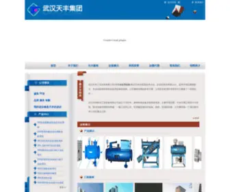 Tftech.com.cn(武汉天丰工业技术有限公司) Screenshot