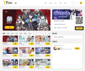 Tfungame.com(TFun游戏) Screenshot