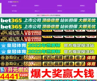 TFWL520.com(凤凰彩) Screenshot