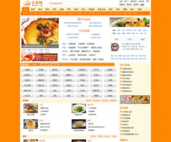 TFYSW.com(勇士契约手游网) Screenshot