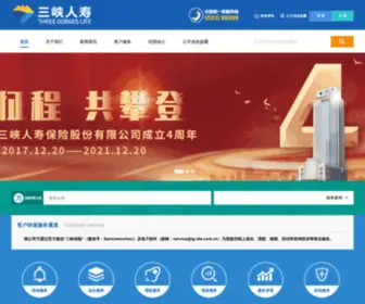 TG-Life.com.cn(三峡人寿保险股份有限公司) Screenshot