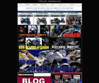 TG-Run.com(TG-RUN テクニカルガレージRUN) Screenshot
