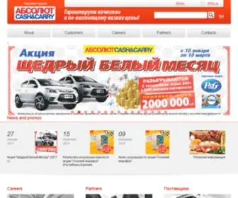Tgabsolut.ru(Главная) Screenshot