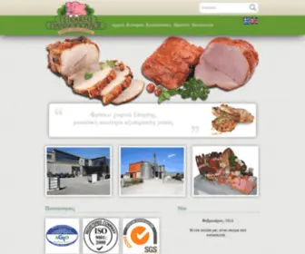 Tgae.gr(Τσικάκης) Screenshot