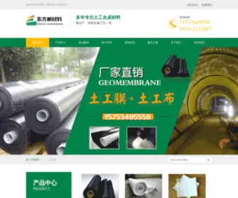 TGCLGS.com(传奇sf英雄合击) Screenshot